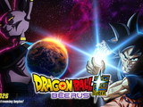 Dragon Ball Super Beerus FSOM First Imperssion